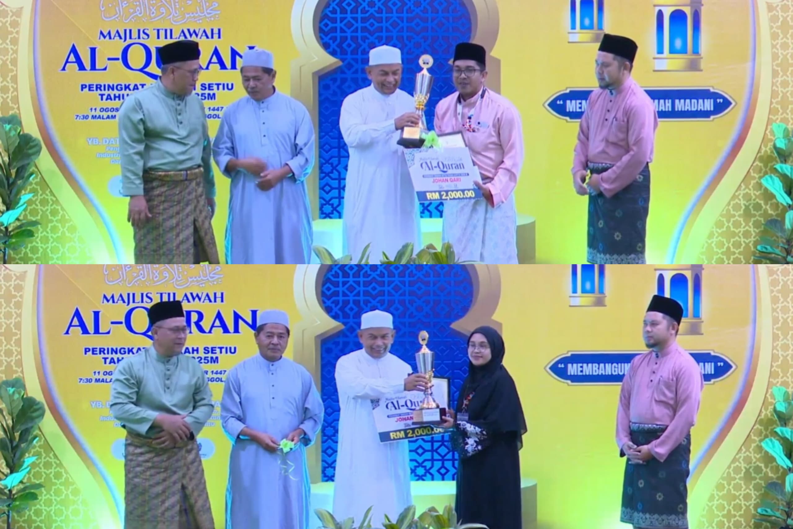 Muaz, Nurjannah Johan Tilawah Al-Quran Peringkat Setiu