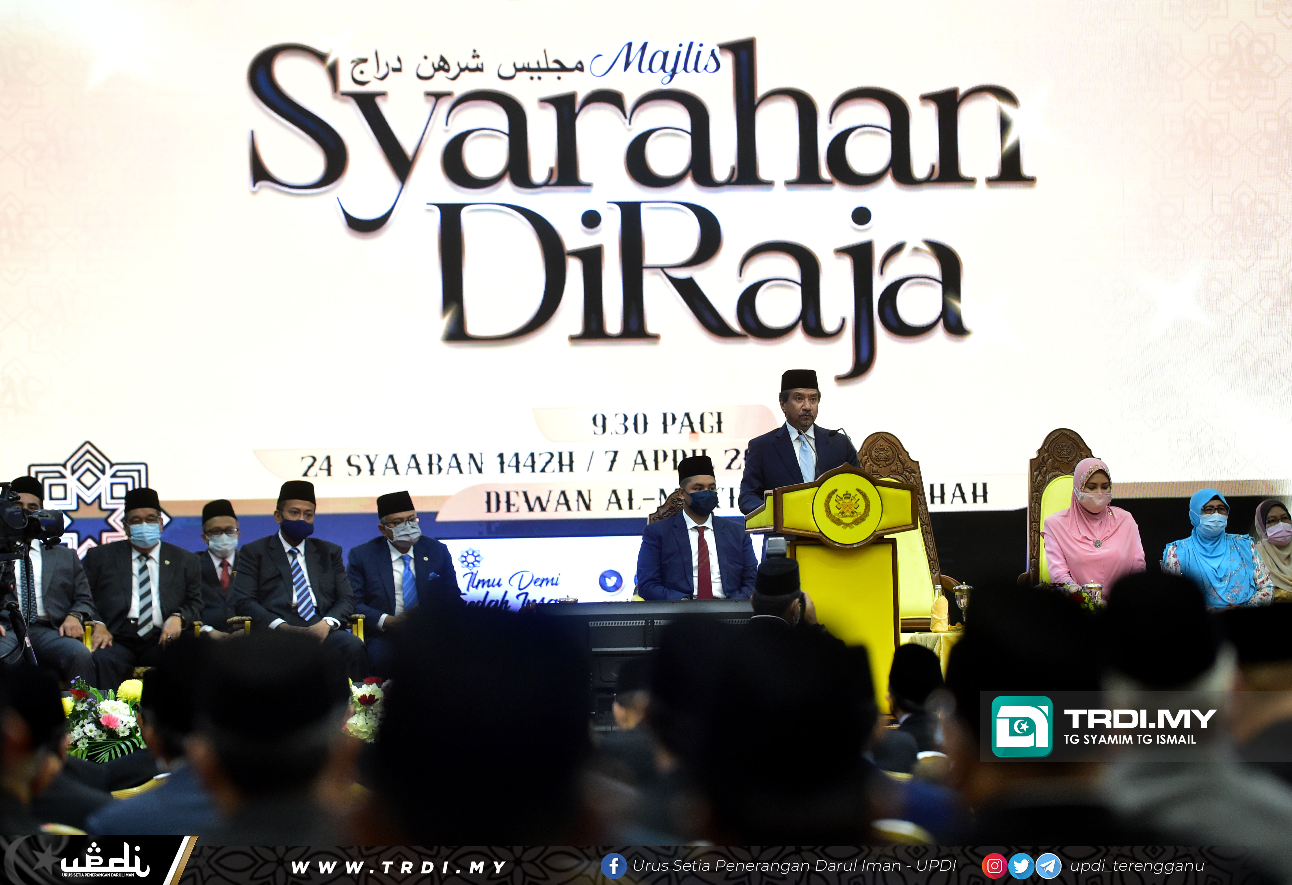 YAB Menteri Besar, Dato' Seri Dr Ahmad Samsuri Mokhtar mengiringi SUltan dan Sultanah Terengganu ke Majlis Syarahan Diraja di Dewan Al-Muktafibillah Shah, UniSZA Kampus Gong Badak