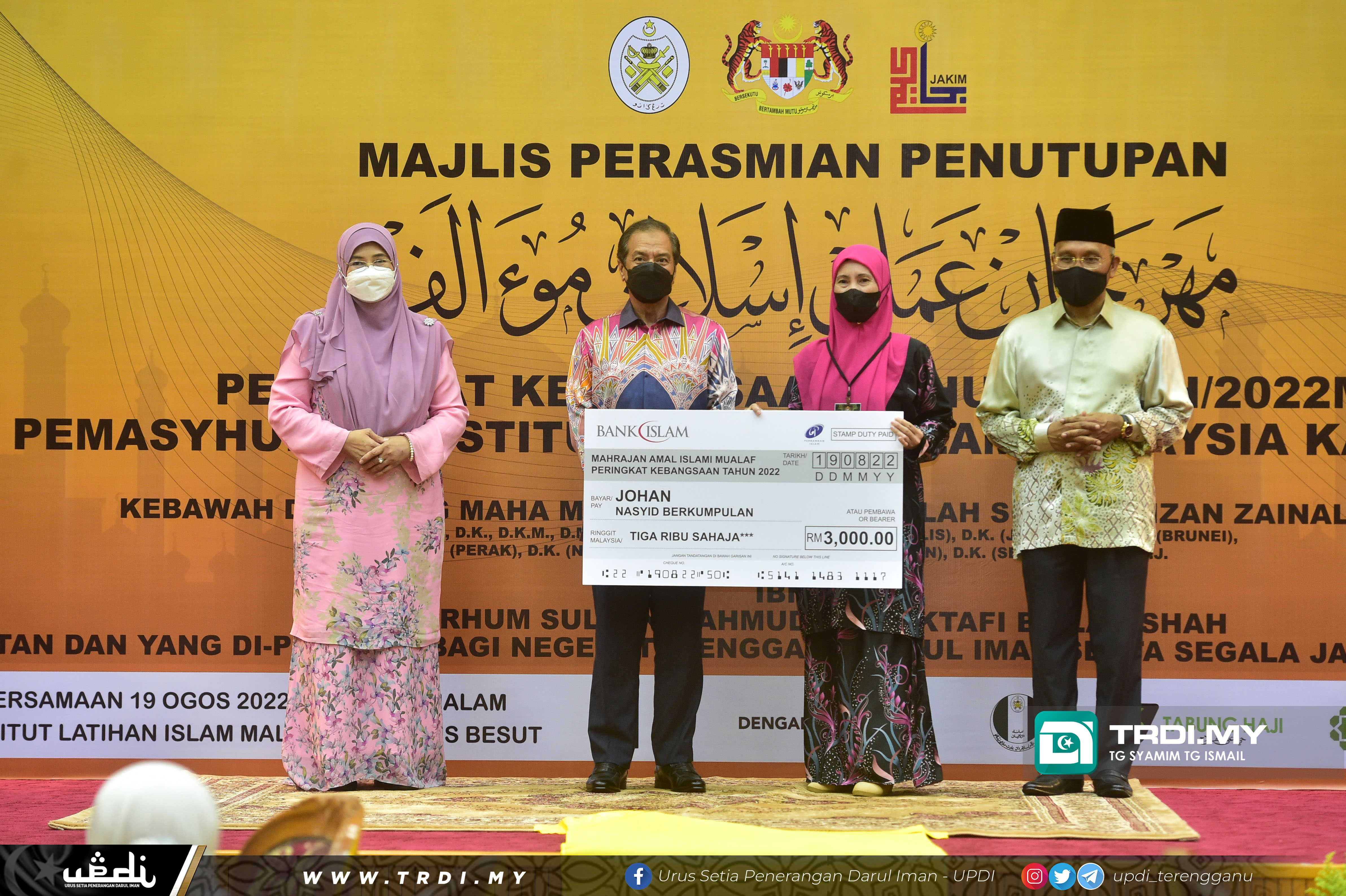 Majlis Penutup Mahrajan Amal Islami Mualaf Peringkat Kebangsaan Tahun 2022 & Pemasyhuran Institut Latihan Islam Malaysia Kampus Besut. (KDYMM Sultan Terengganu) bertempat di Dewan Utama, ILIM Besut