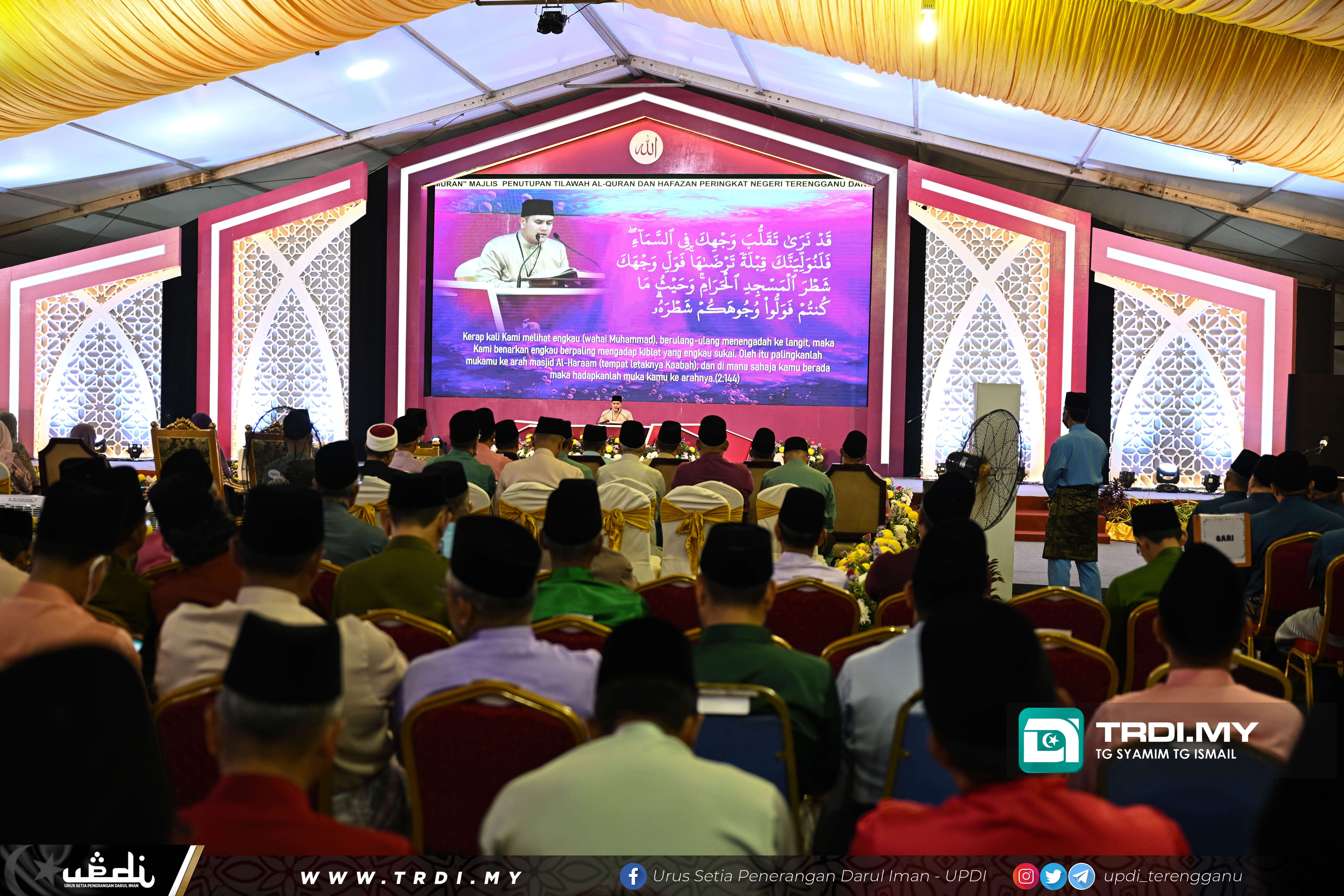 YAB Dato’ Seri dan YABhg. To’ Puan menghadiri Majlis Perasmian Penutup Majlis Tilawah dan Menghafaz Al-Quran Peringkat Negeri Terengganu 1444H 2023M oleh KDYMM Sultan Terengganu bertempat di Dataran Pejabat Daerah dan Tanah Marang