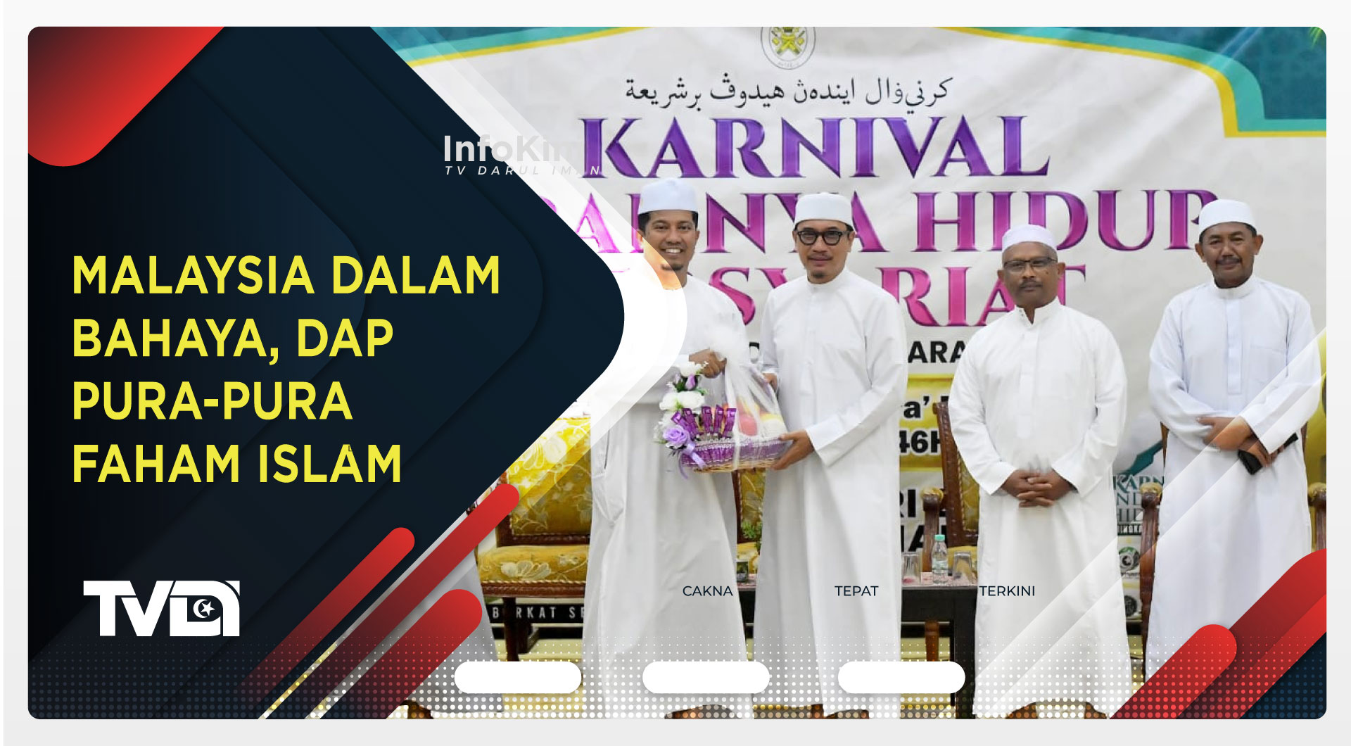 Malaysia Dalam Bahaya, DAP Pura-Pura Faham Islam