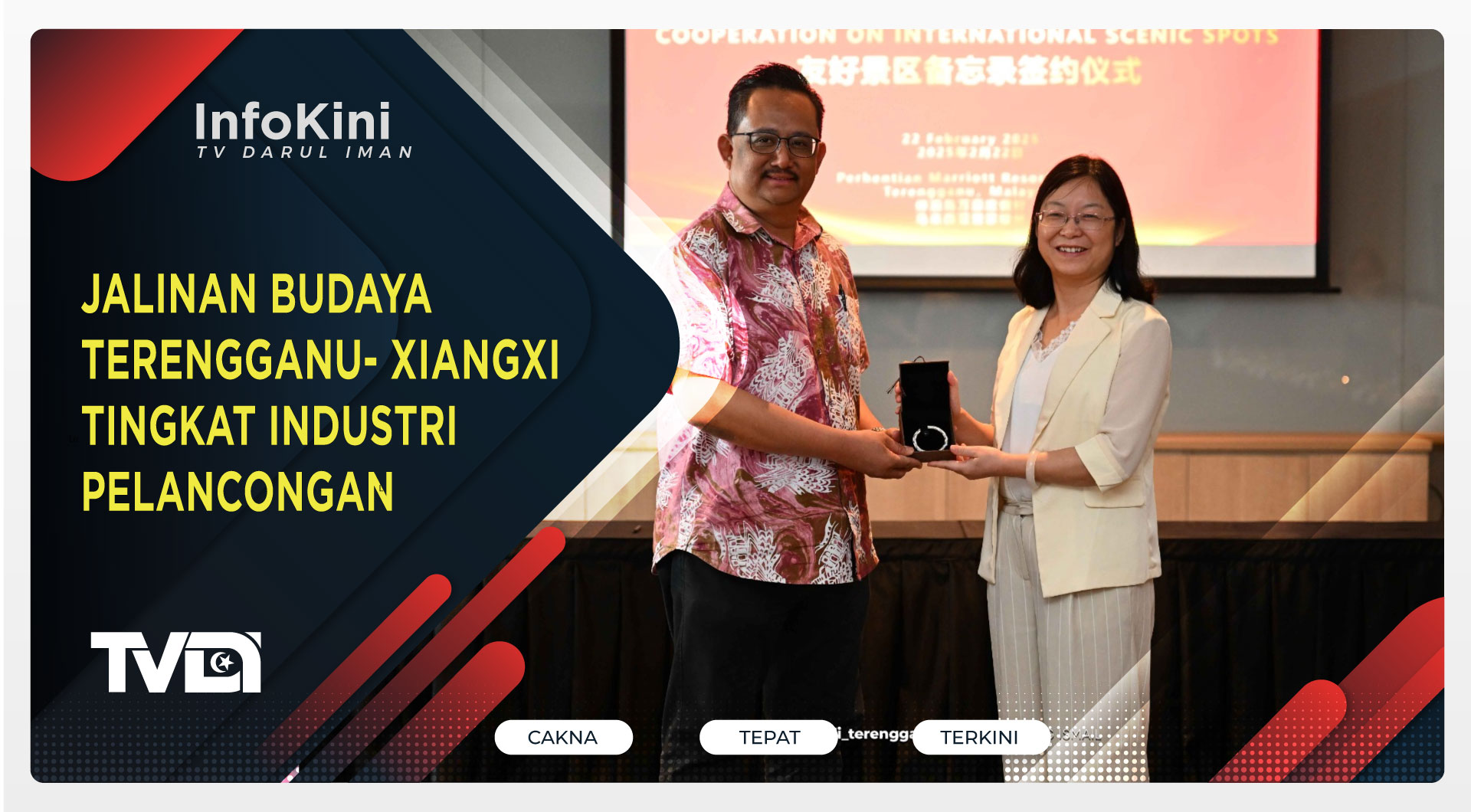 Jalinan Budaya Terengganu- Xiangxi Tingkat Industri Pelancongan