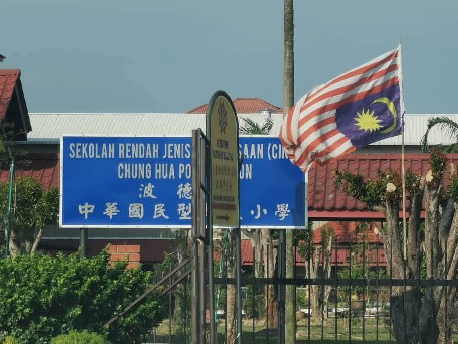 Jalur Gemilang Terbalik Isu Maruah Negara, Bukan Perkara Remeh
