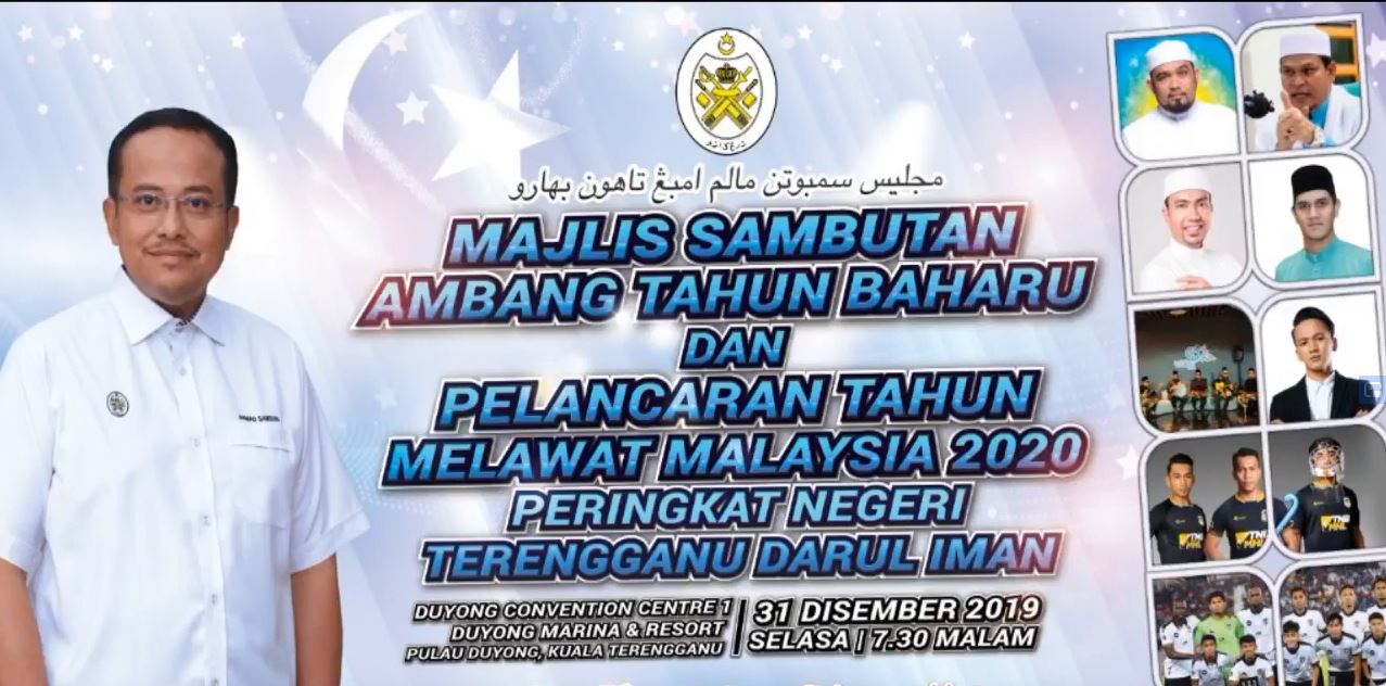 Siaran Ulangan Forum Ambang Tahun Baharu 2020