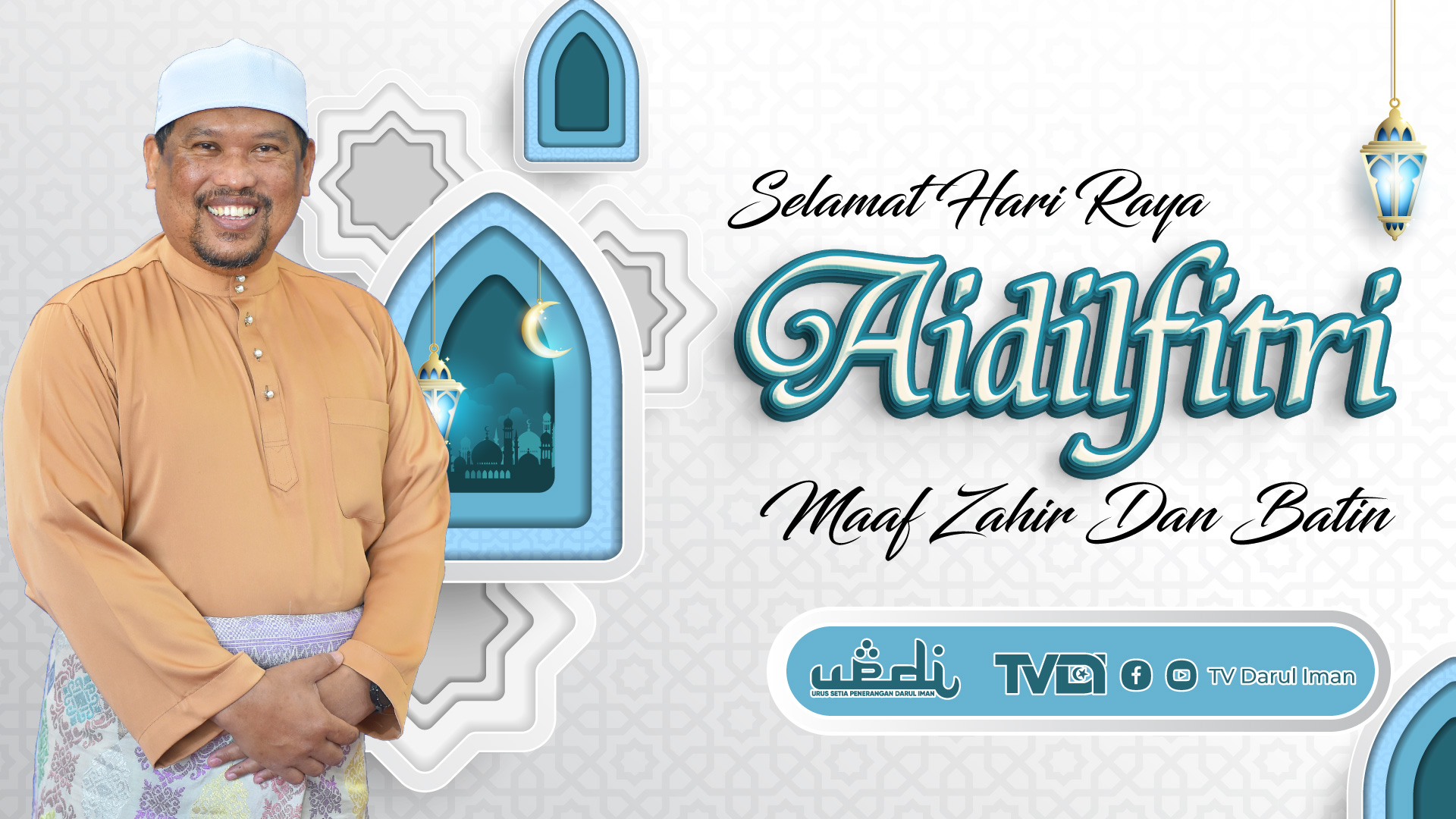 Ucapan Aidilfitri Daripada YB Ustaz Satiful Bahri Mamat