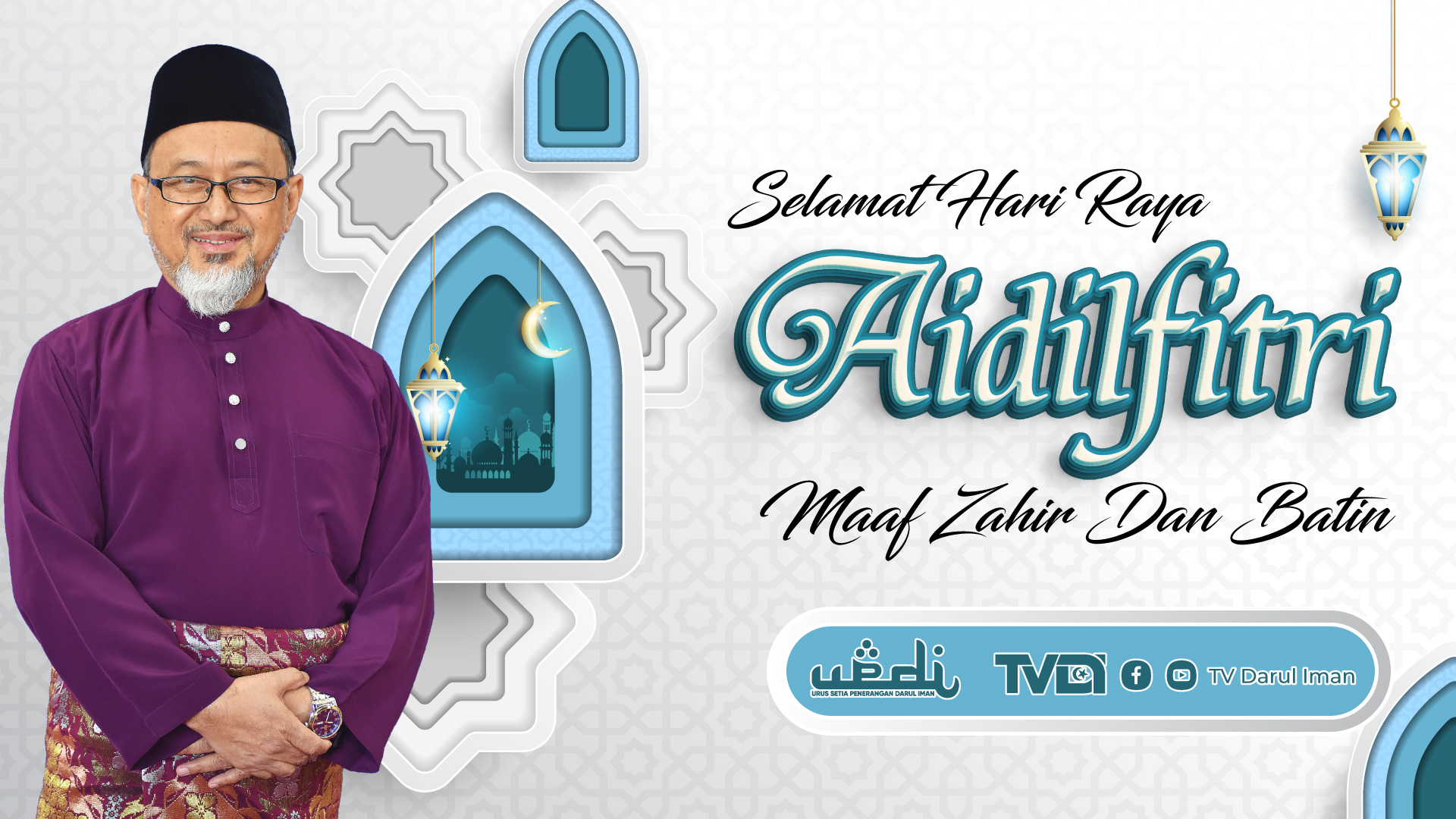 Ucapan Aidilfitri Daripada YB Dr. Haji Alias Razak