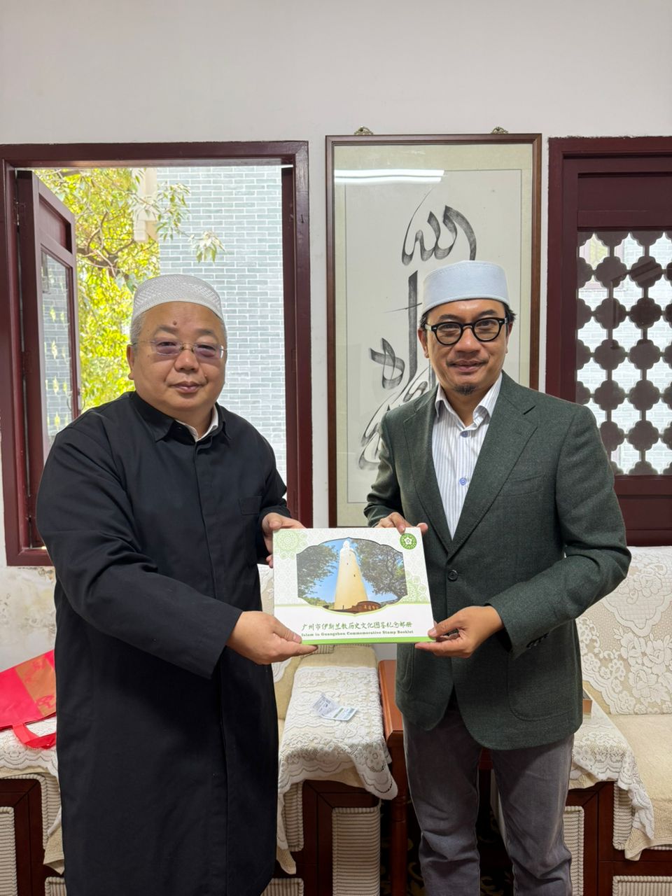 Terengganu-Guangdong Islamic Culture Study Center Perkukuh Hubungan Budaya Islam