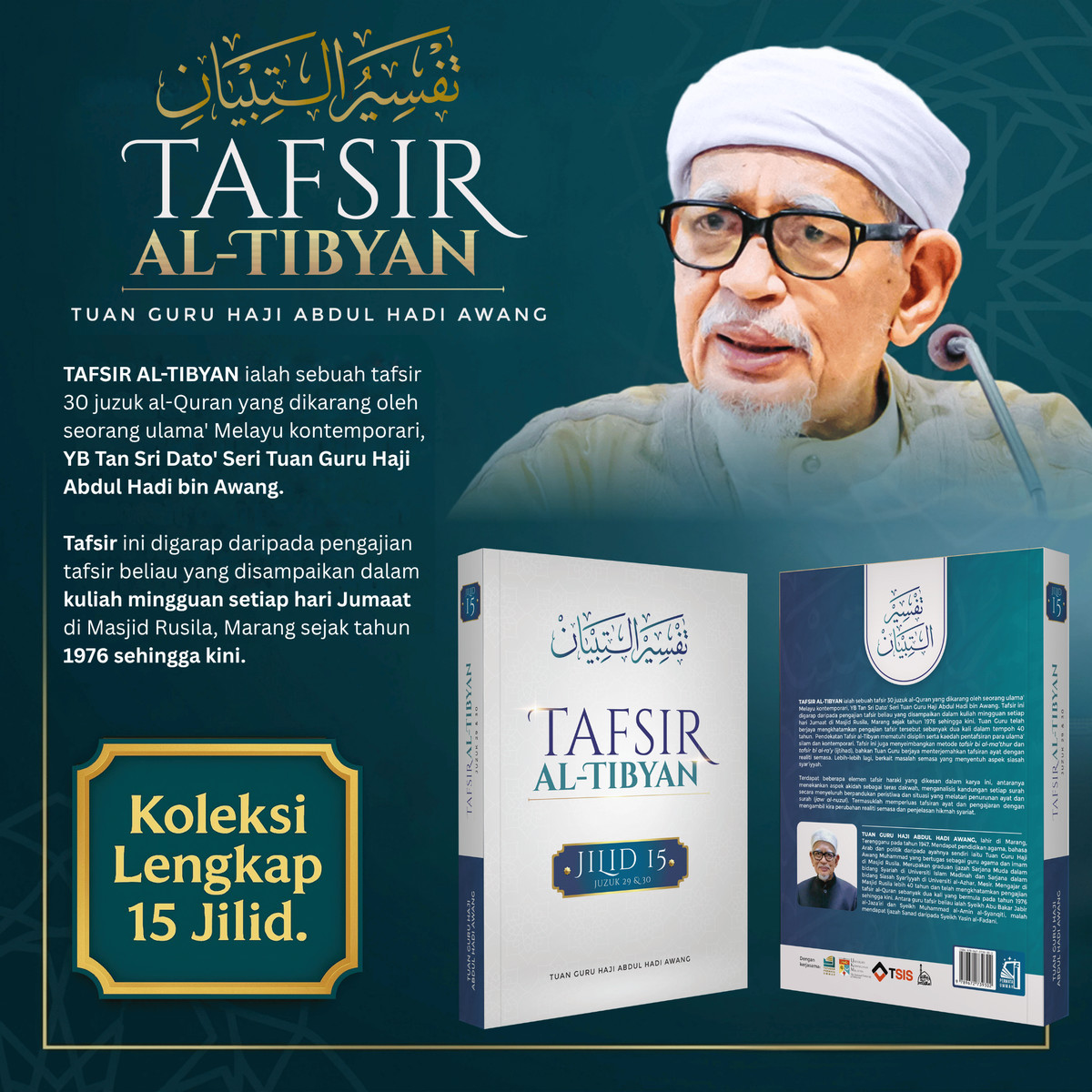  Al-Tibyan : Menyambung Warisan Tafsir Nusantara