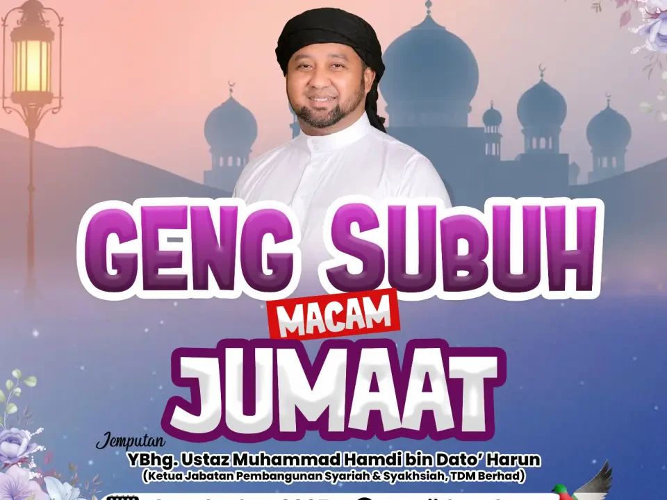 Geng Subuh Macam Jumaat