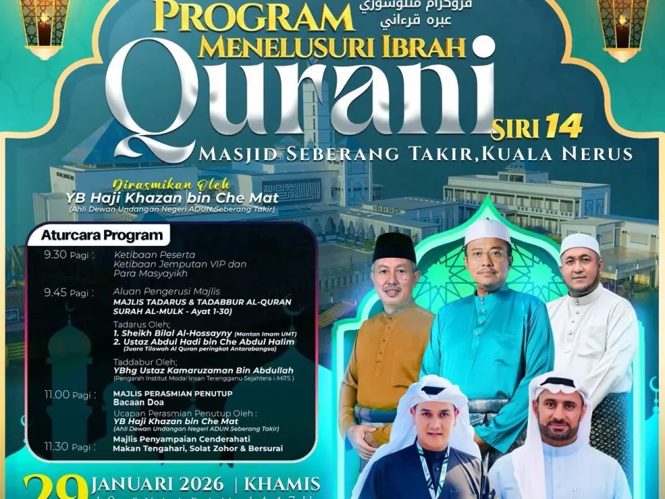 Menelusuri Ibrah Qurani Siri 14